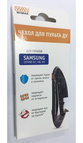 Чехол для пульта Samsung серии H7, H8, H9 (1182B и др.)