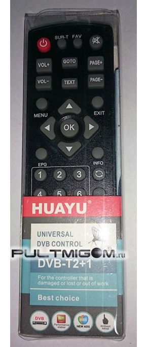 Универсальный пульт Huayu для приставок DVB-T2