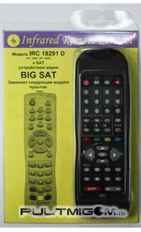 Пульт IRC 18291D BIG SAT