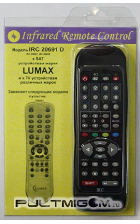 Пульт IRC 20691D LUMAX 